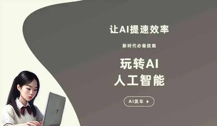 长丰县GEO优化完整科普：原理、价值与核心适配场景